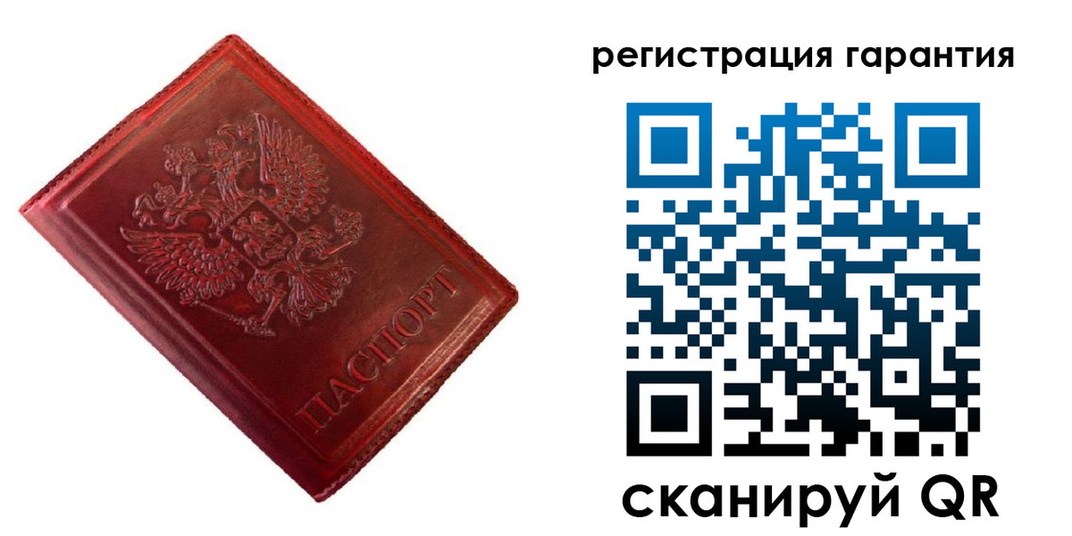 прописка иностранных граждан в Дзержинском