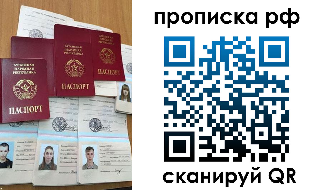 найти адрес прописки в Дзержинском